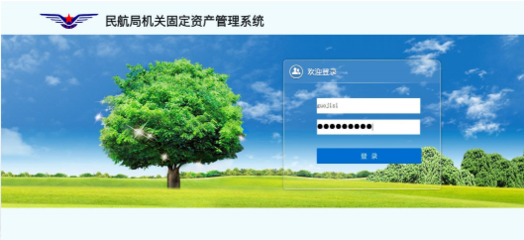 构建政务“智慧大脑” 以电子认证服务为核心，提升行业治理效能