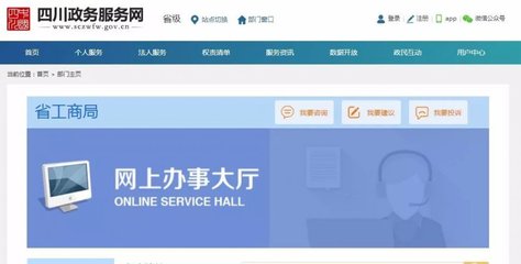 全程电子化登记系统无法访问？电子政务电子认证服务是关键