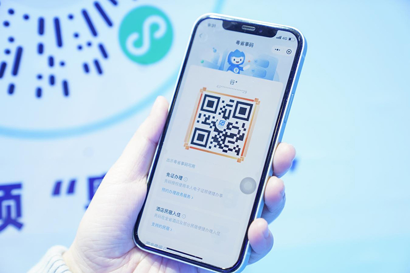 粤省事、粤商通用户规模双双突破，电子认证服务赋能广东智慧政务新格局