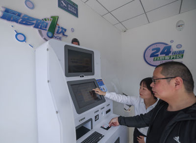 电子社保卡 超10.3亿人领用，加速迈向全国“一卡通”新纪元