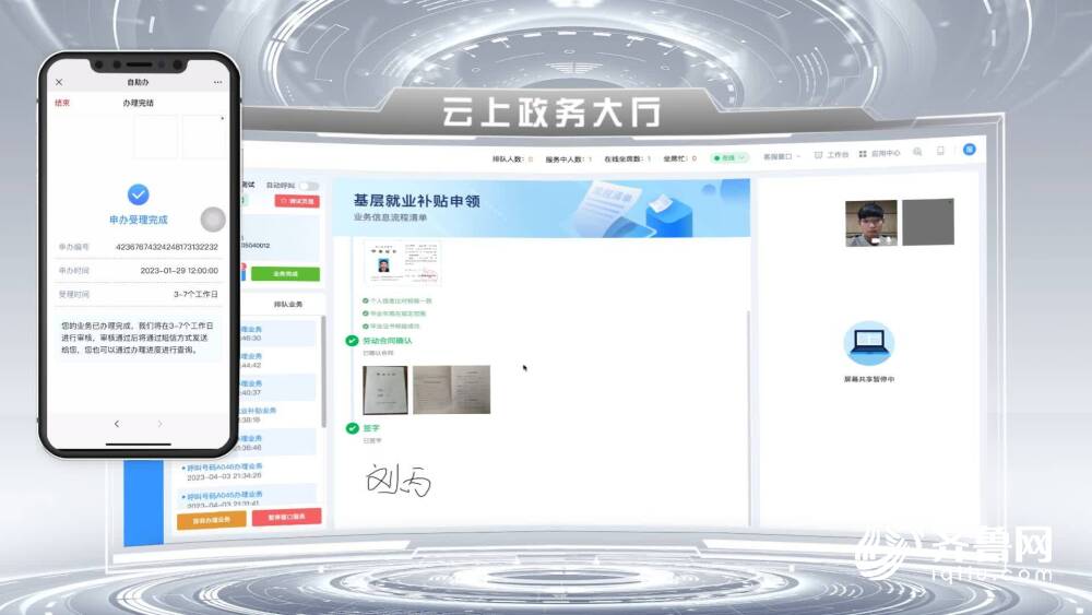 零跑腿办业务！探访第十七届中国电子政务论坛主题展，记者发现便民黑科技电子政务电子认证服务