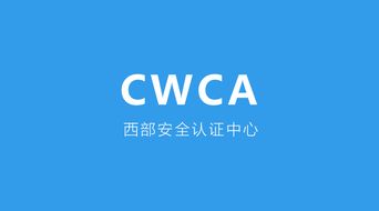 鹏为CRM中标西部安全认证中心 赋能电子政务电子认证服务新高度