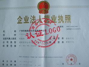 广州市奥美迪舞台灯光设备厂 以电子认证赋能企业数字化转型升级